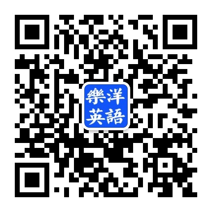 微信公众号上海乐洋爱尚英语 Lyjy 1122 最新文章 微信公众号文章阅读 Wemp