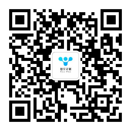 思宇计划暑期支教调研项目