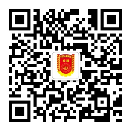 信宜好心仲裁公众号二维码