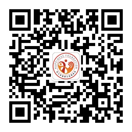 浙江幸福里公益基金会公众号二维码