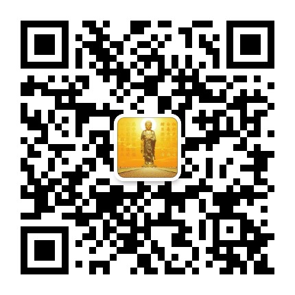 阿彌陀佛保佑我