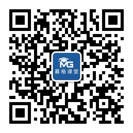 募格课堂