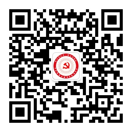 杭锦后旗红色中枢