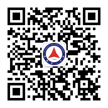 昆明市第一中學(xué)