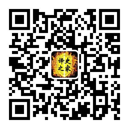 译史之家