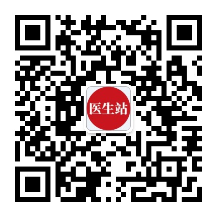 医学界医生站