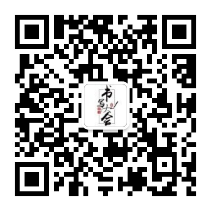 廣東少兒書寫大會(huì)