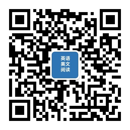 英语美文阅读