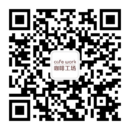 CafeWorks咖啡工场