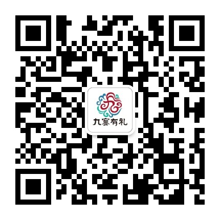 九寨有礼GIFT OF JIUZHAI