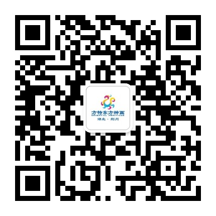 荆州方特东方神画