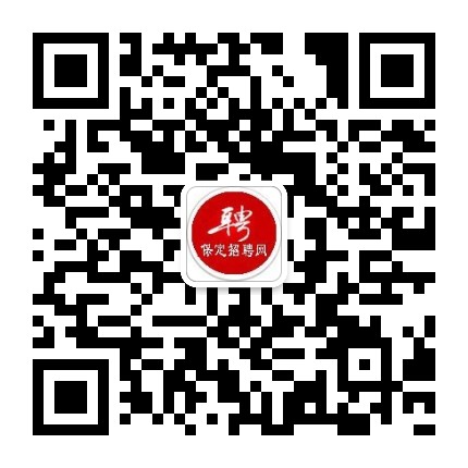 保定招聘網