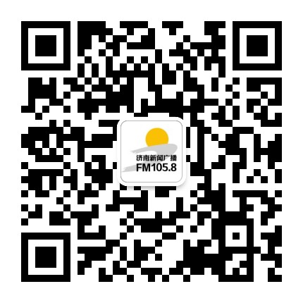 FM1058济南新闻广播