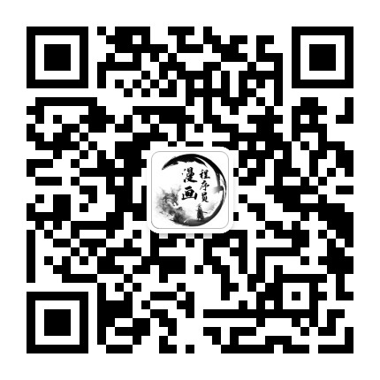 畫漫畫的程序員