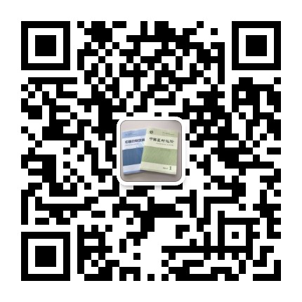 中国农村经济中国农村观察