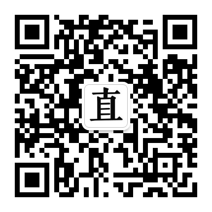 一直夫婦的日常