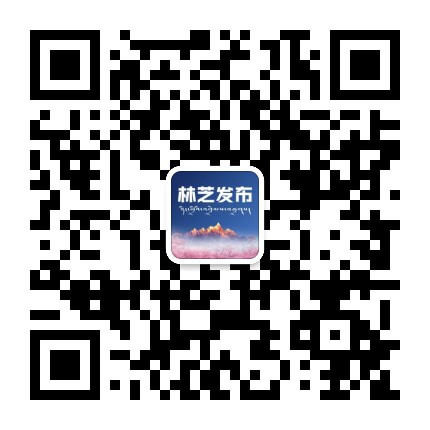 林芝广播电视台