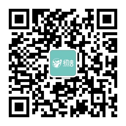初言艺术公众号二维码