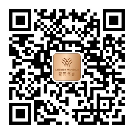 深圳翠园华府公众号二维码