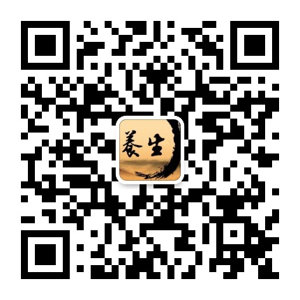 养身参考密码