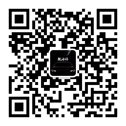 油站优惠信息共享