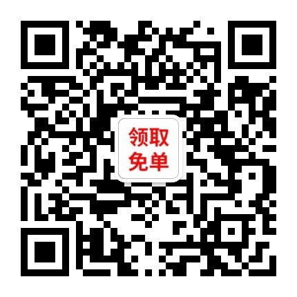 領(lǐng)券多多優(yōu)惠券