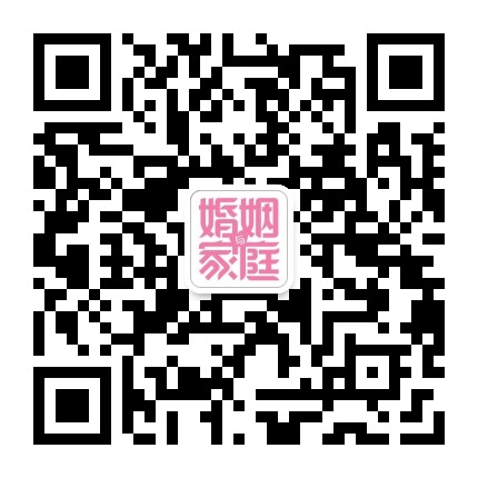 婚姻与家庭杂志