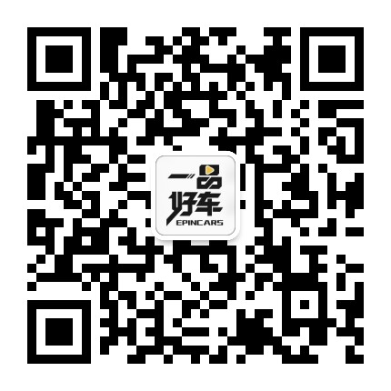 一品好车EPINCAR