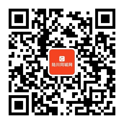陸川同城網(wǎng)