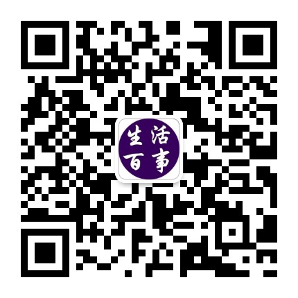 中老年生活百事