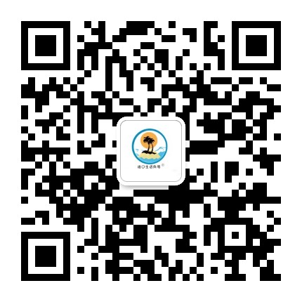 海口生活向导公众号二维码