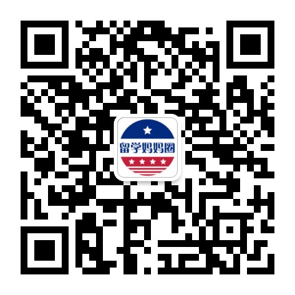 美国留学妈妈圈