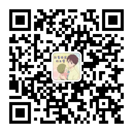 社畜奶爸的日常