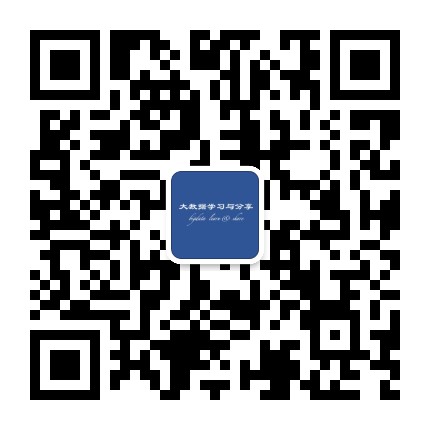 大数据学习与分享