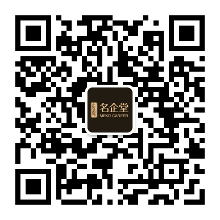 名企堂日本就职