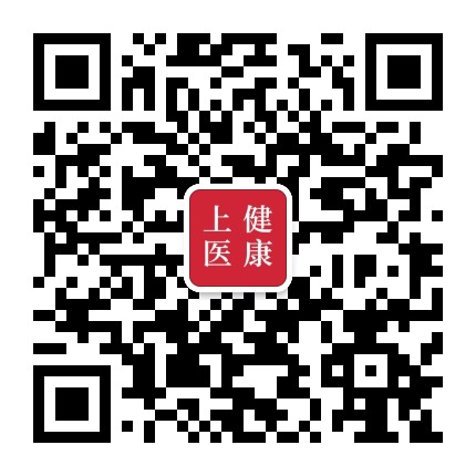 上医健康