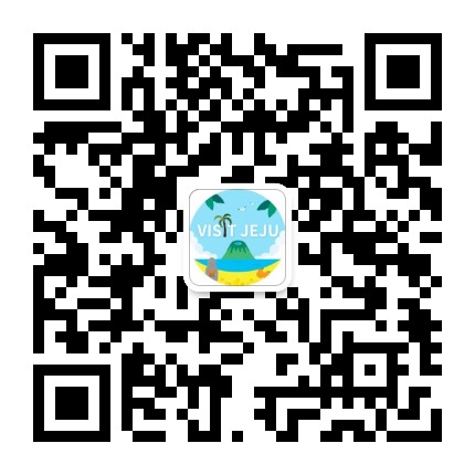 韩国济州旅游局