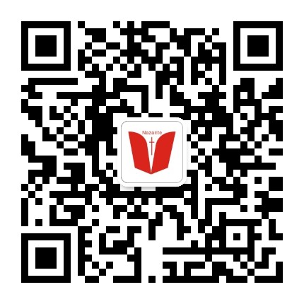 拿细耳