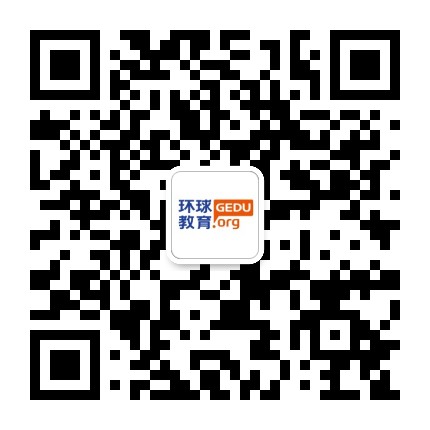 环球教育深圳学校