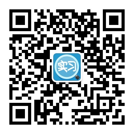 廣東實習生招聘