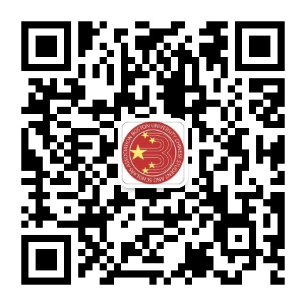 波士頓大學中國學生學者聯合會