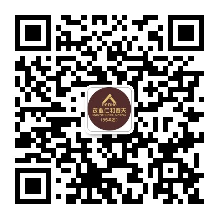 茂业仁和春天百货光华店