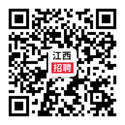 聚才江西招聘求职
