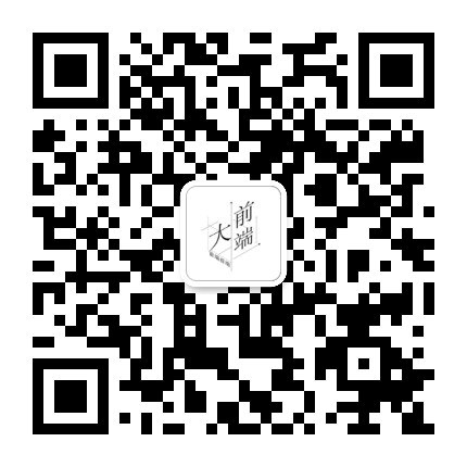 前端前端大前端