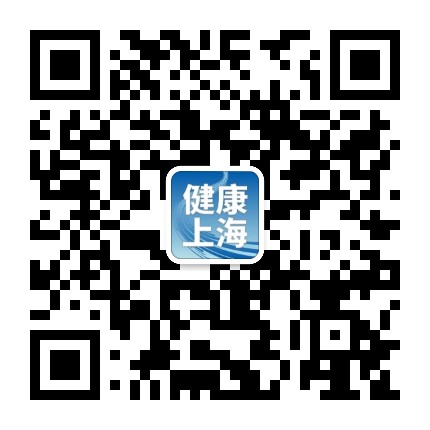 健康上海12320