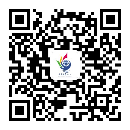 暨南大学幼儿园