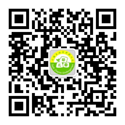 宁阳大地金桥幼儿园