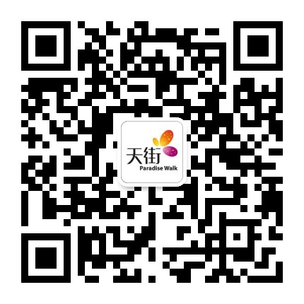 龙湖杭州丁桥天街