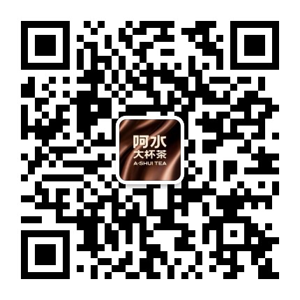 阿水大杯茶