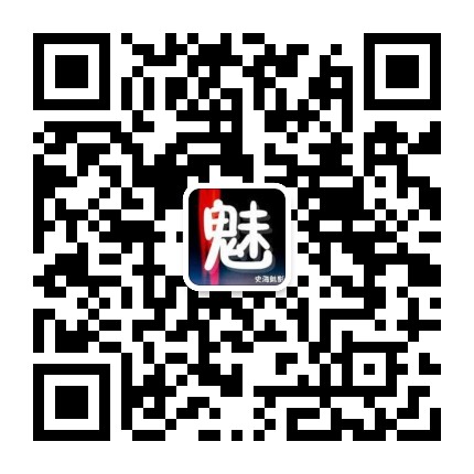 史海魅影